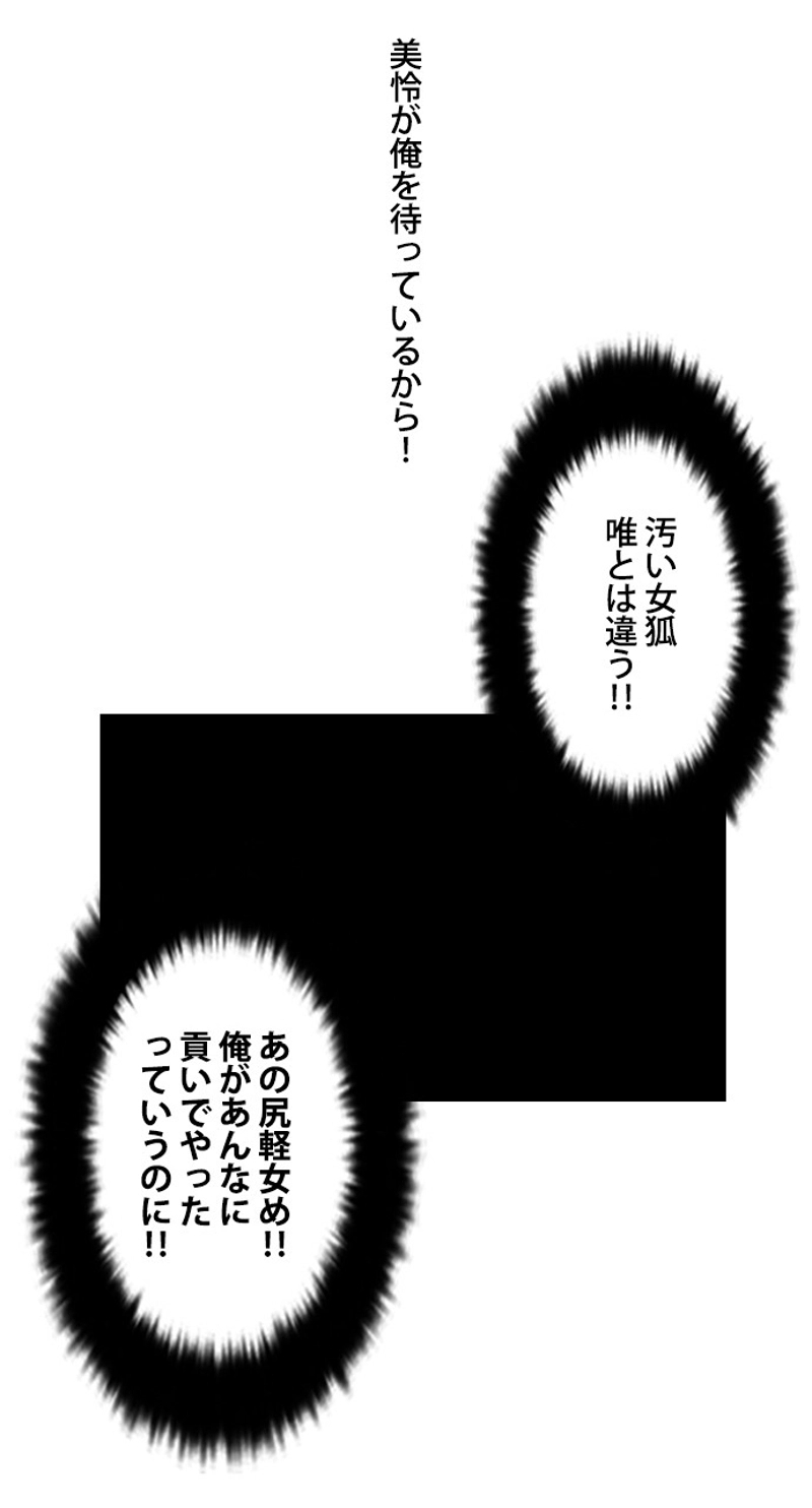P52