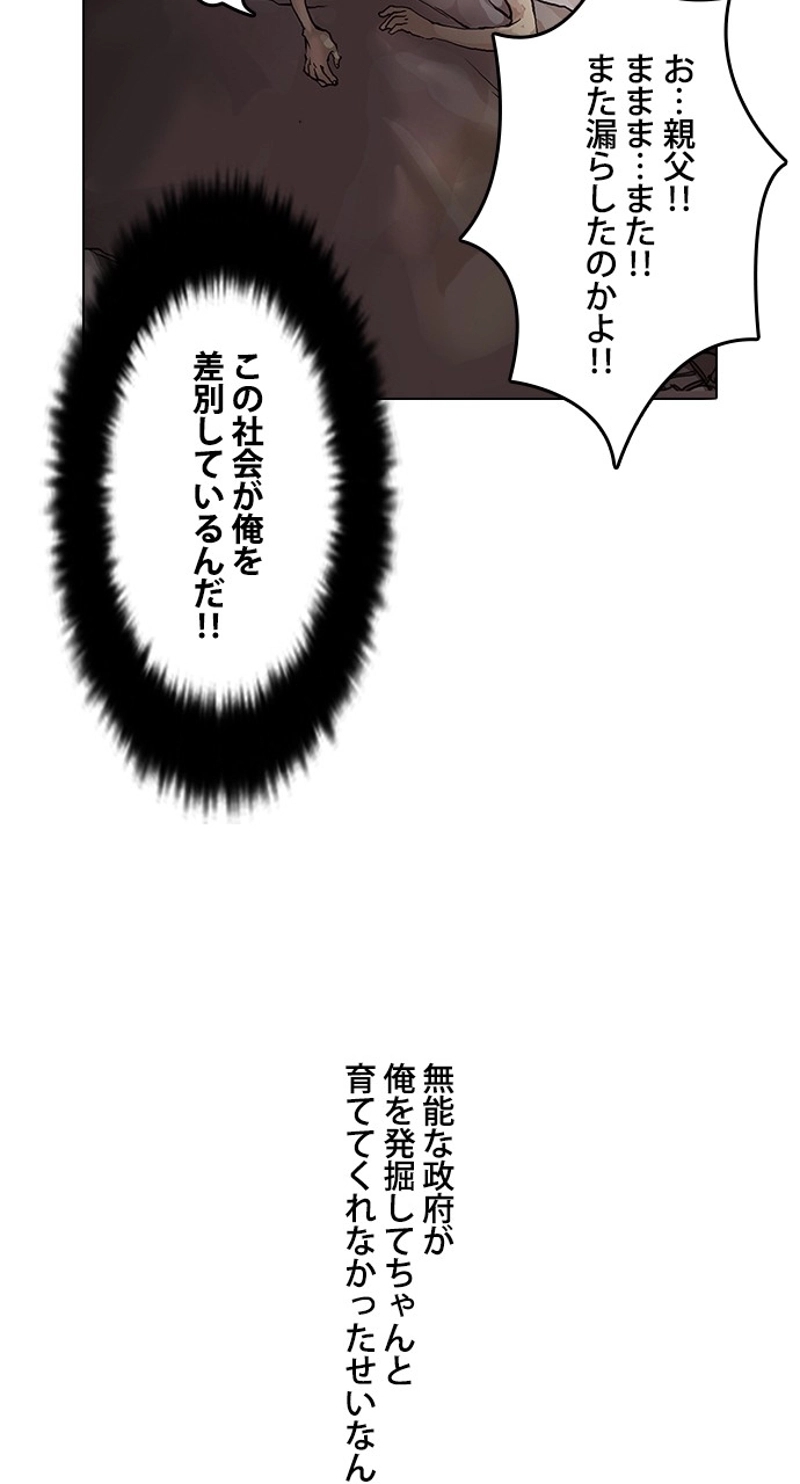 P56