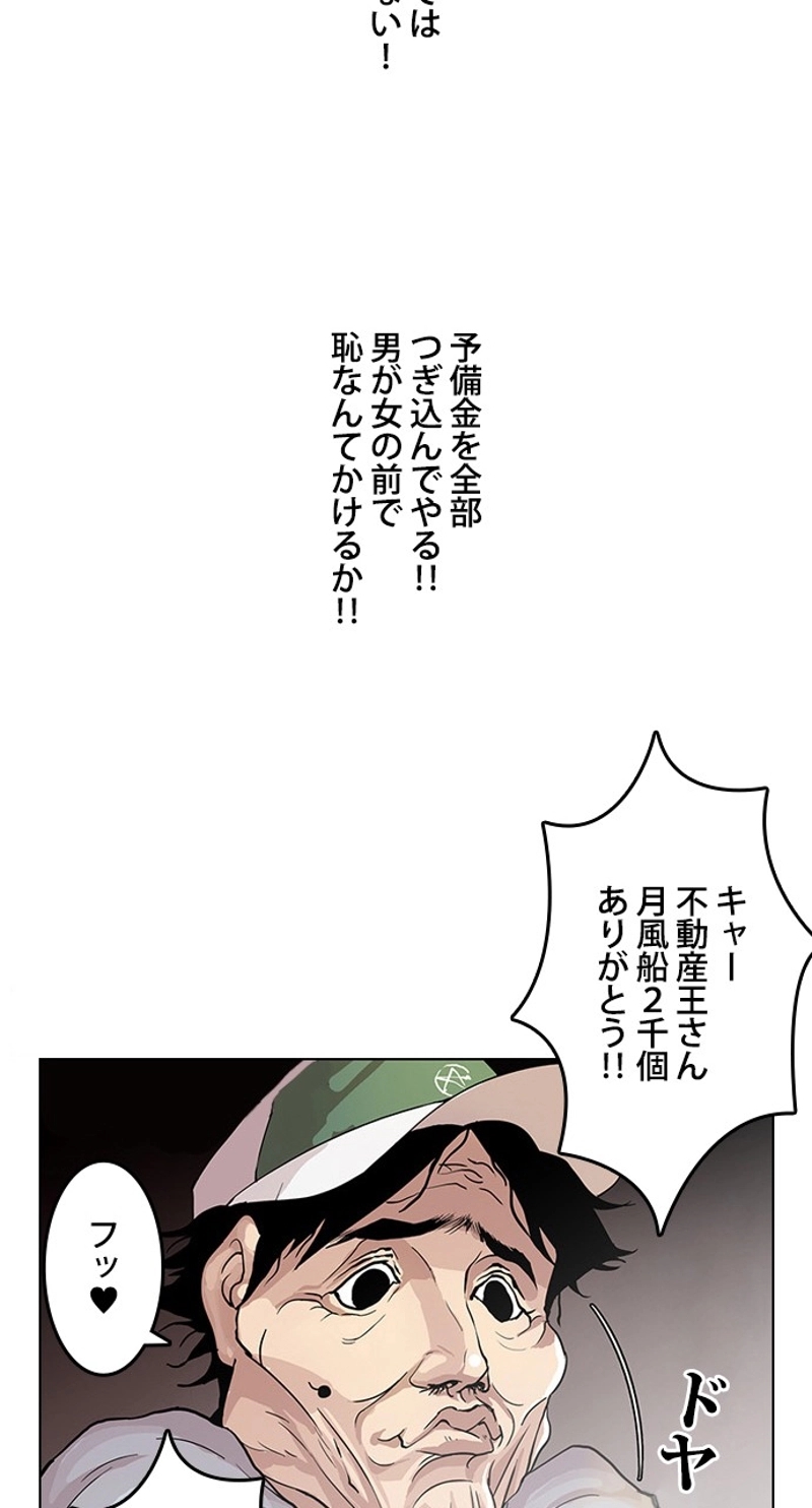 P59