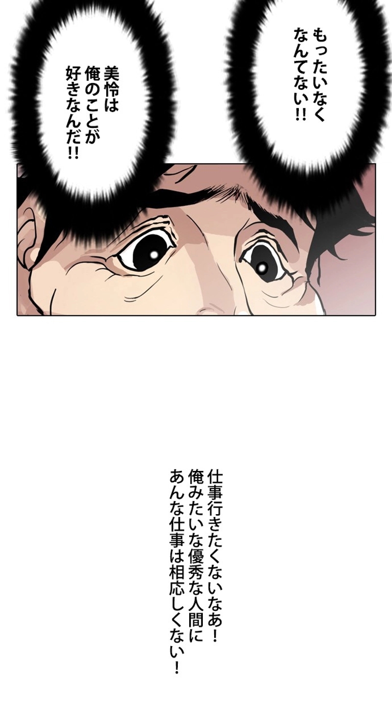 P61