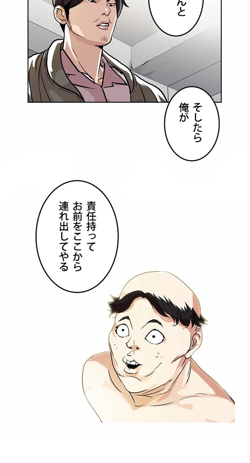 P39