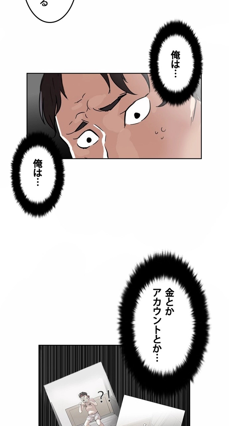 P43