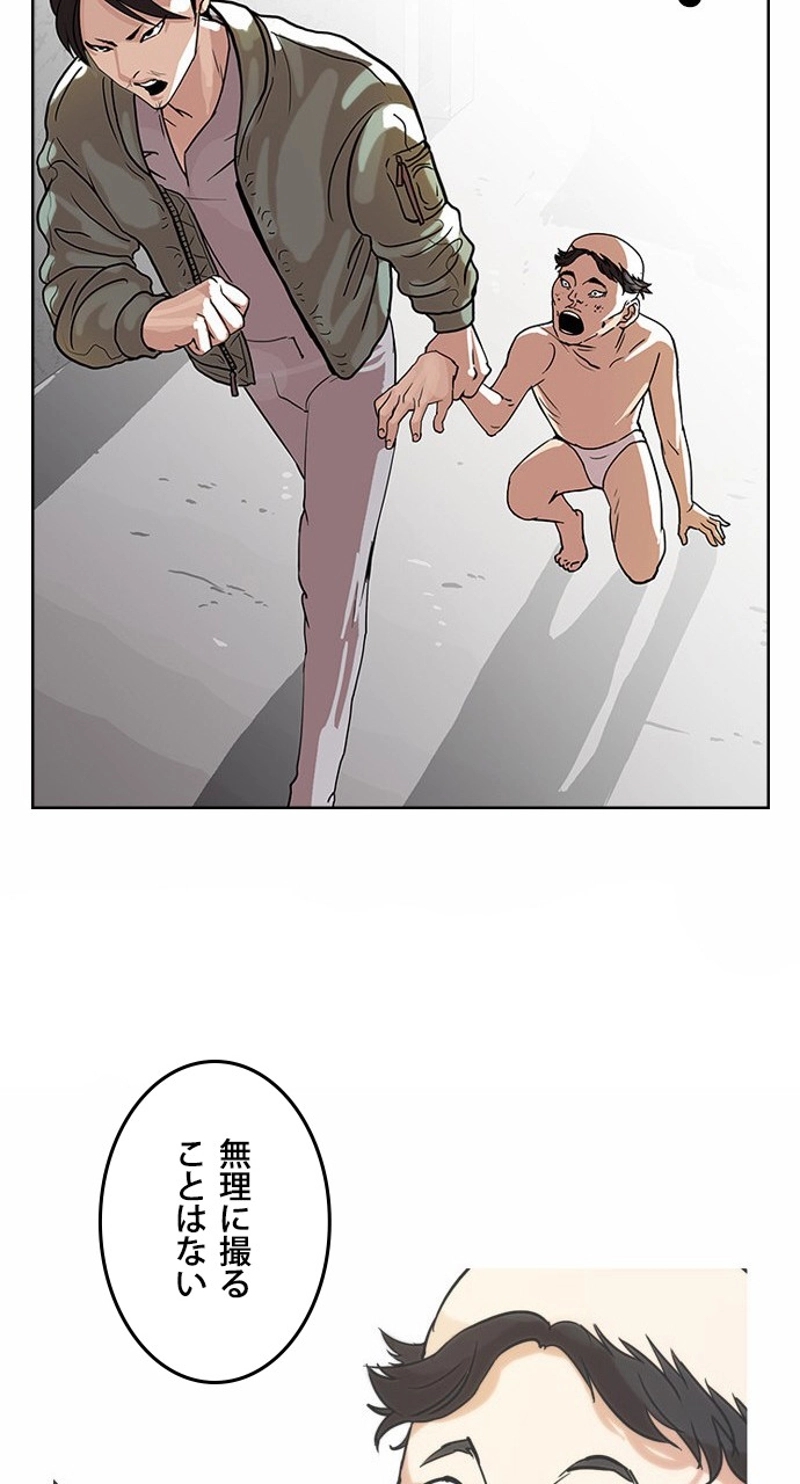 P49