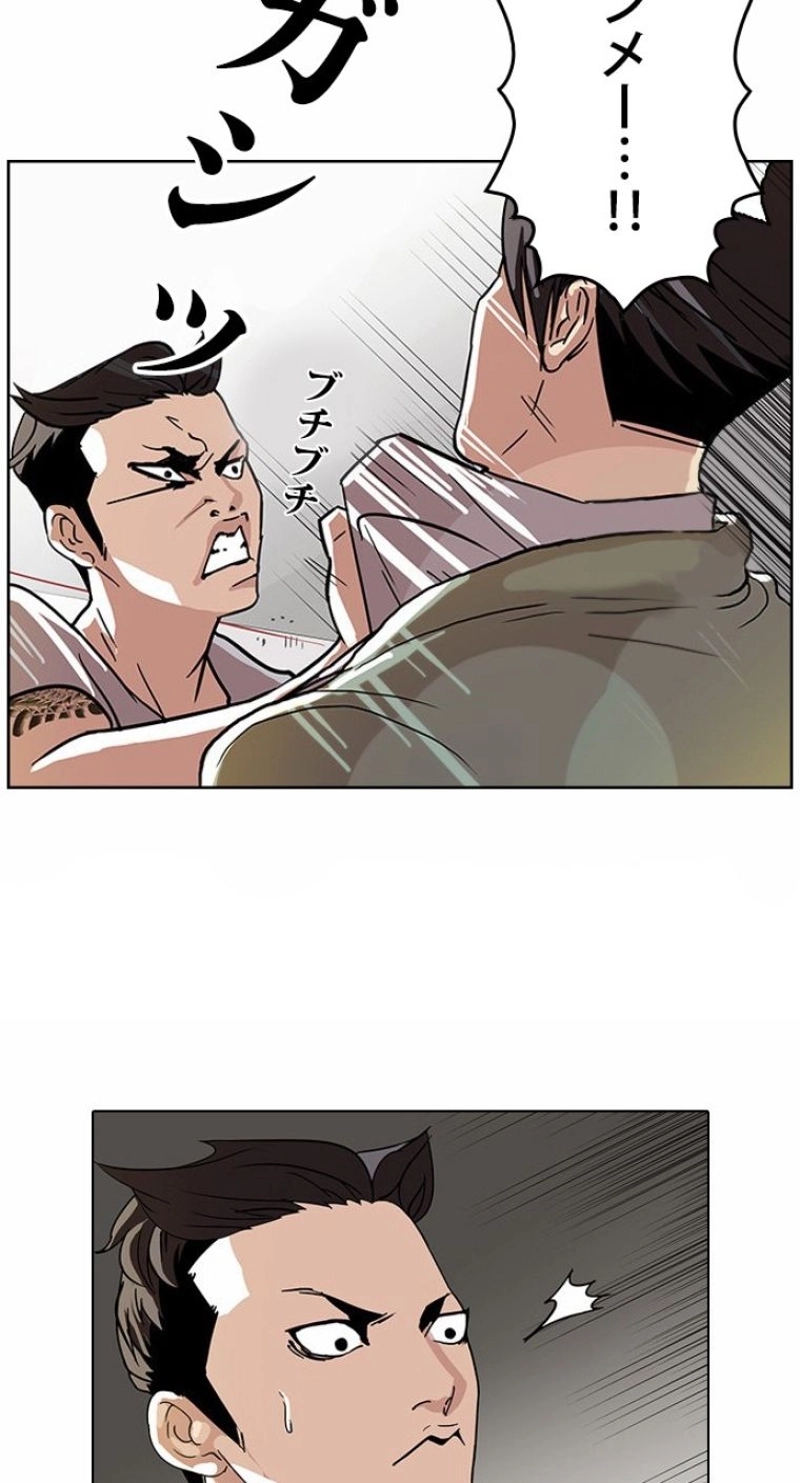 P54