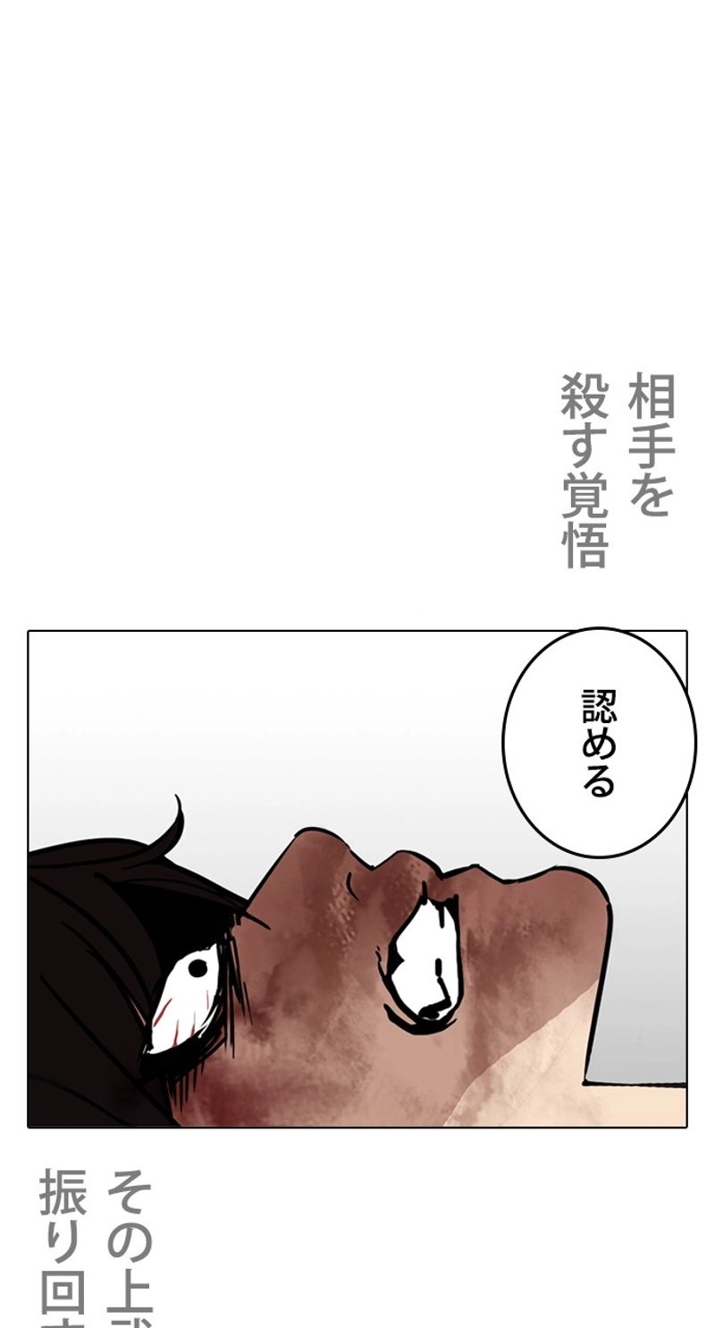 P42