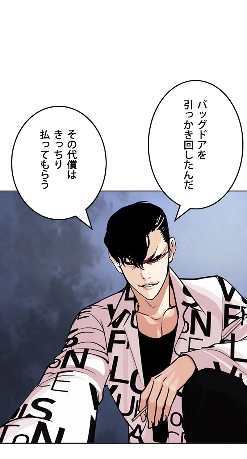 P53