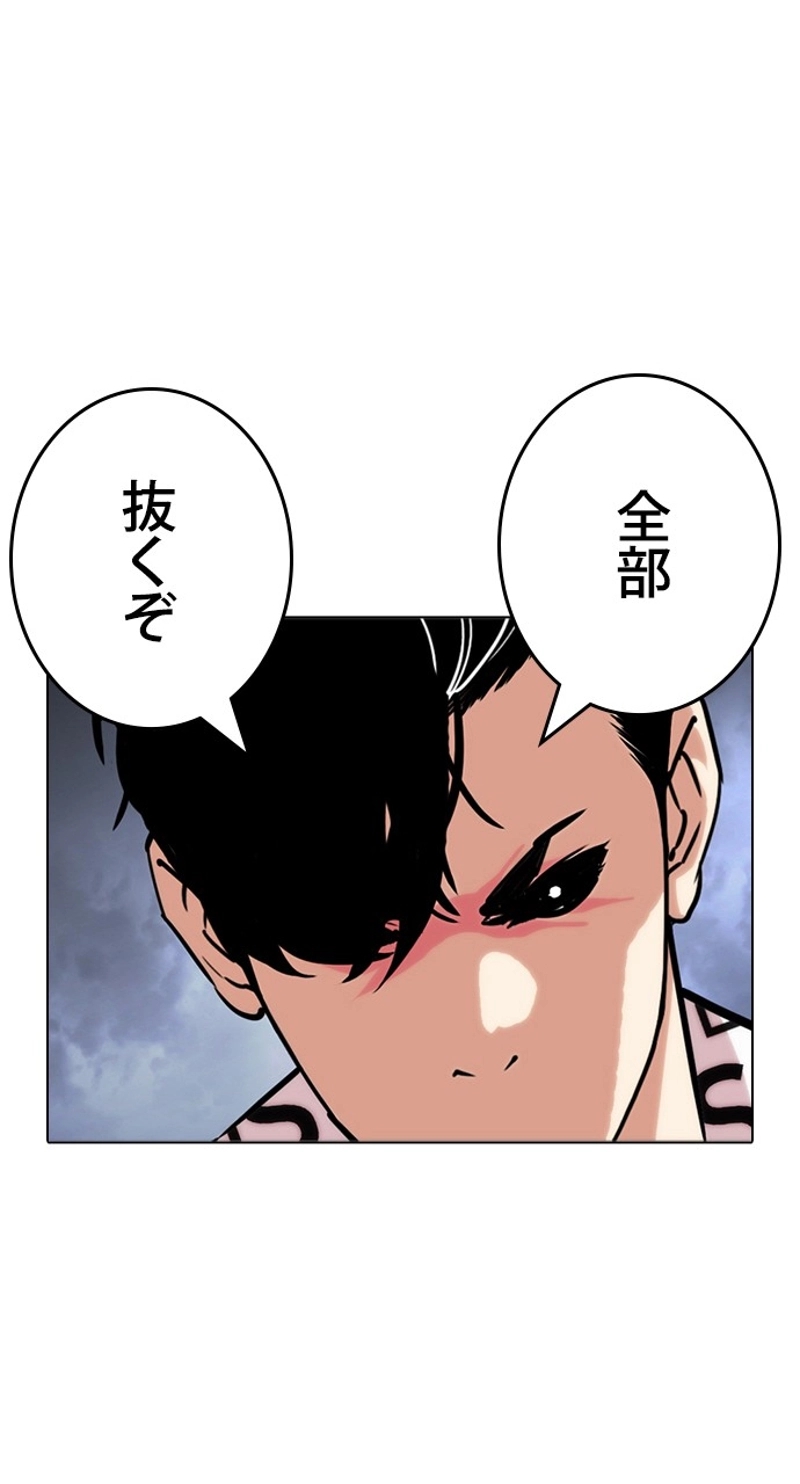 P54
