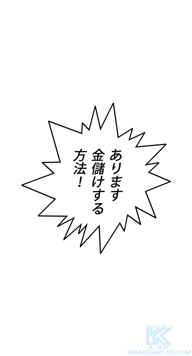 P55