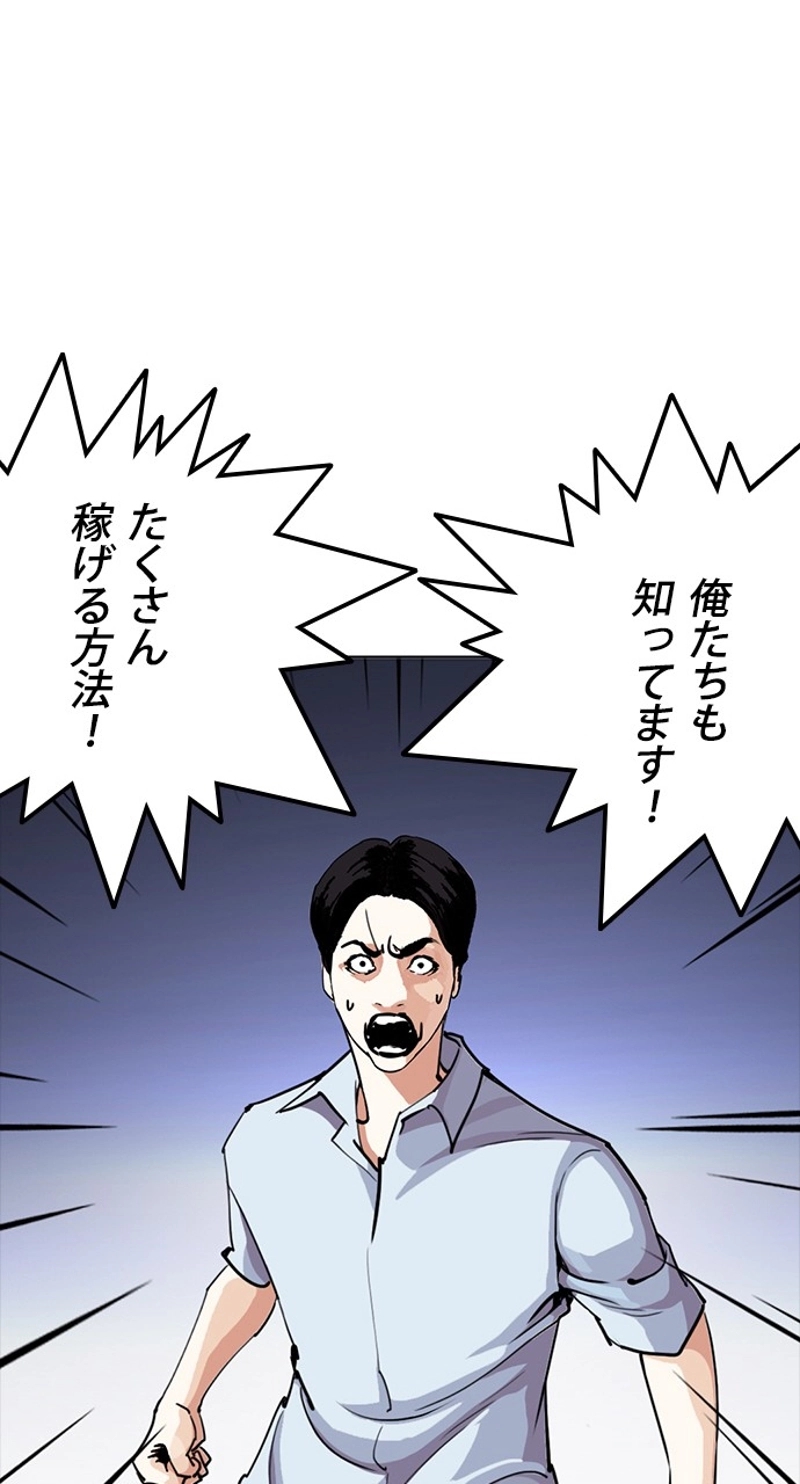 P56