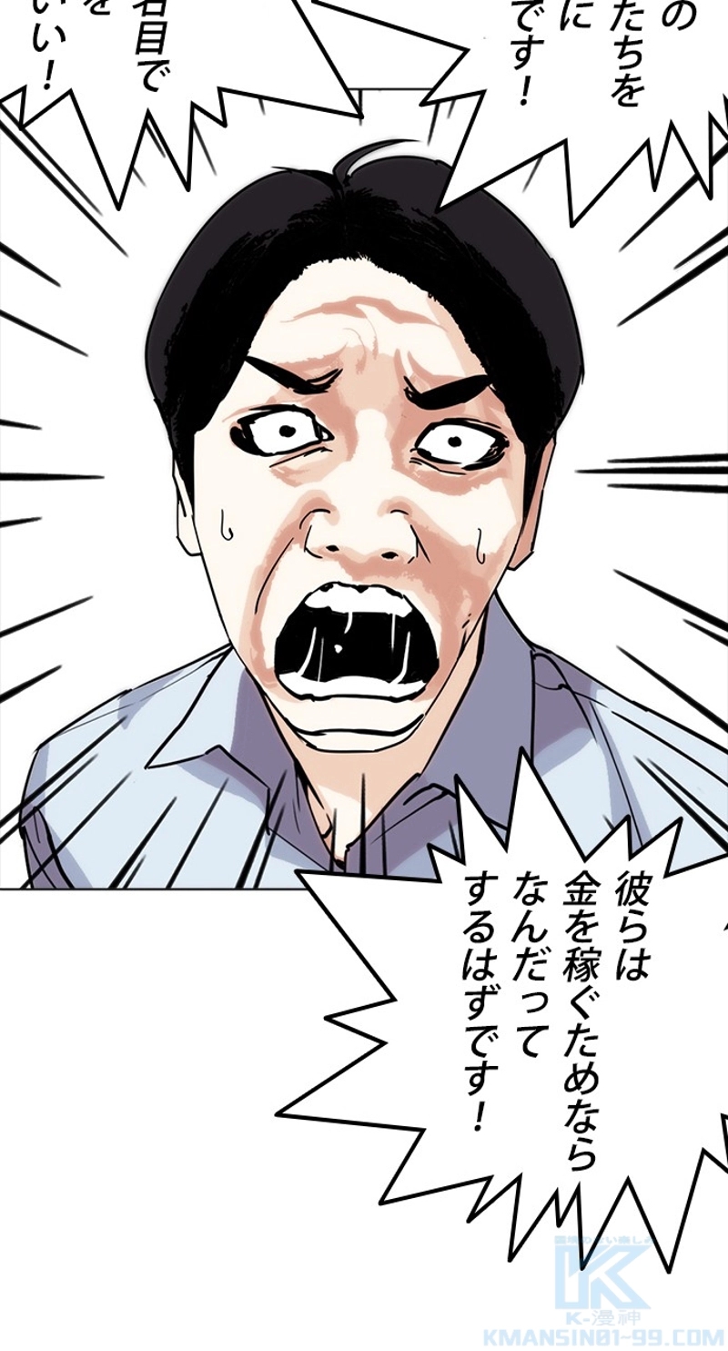 P58