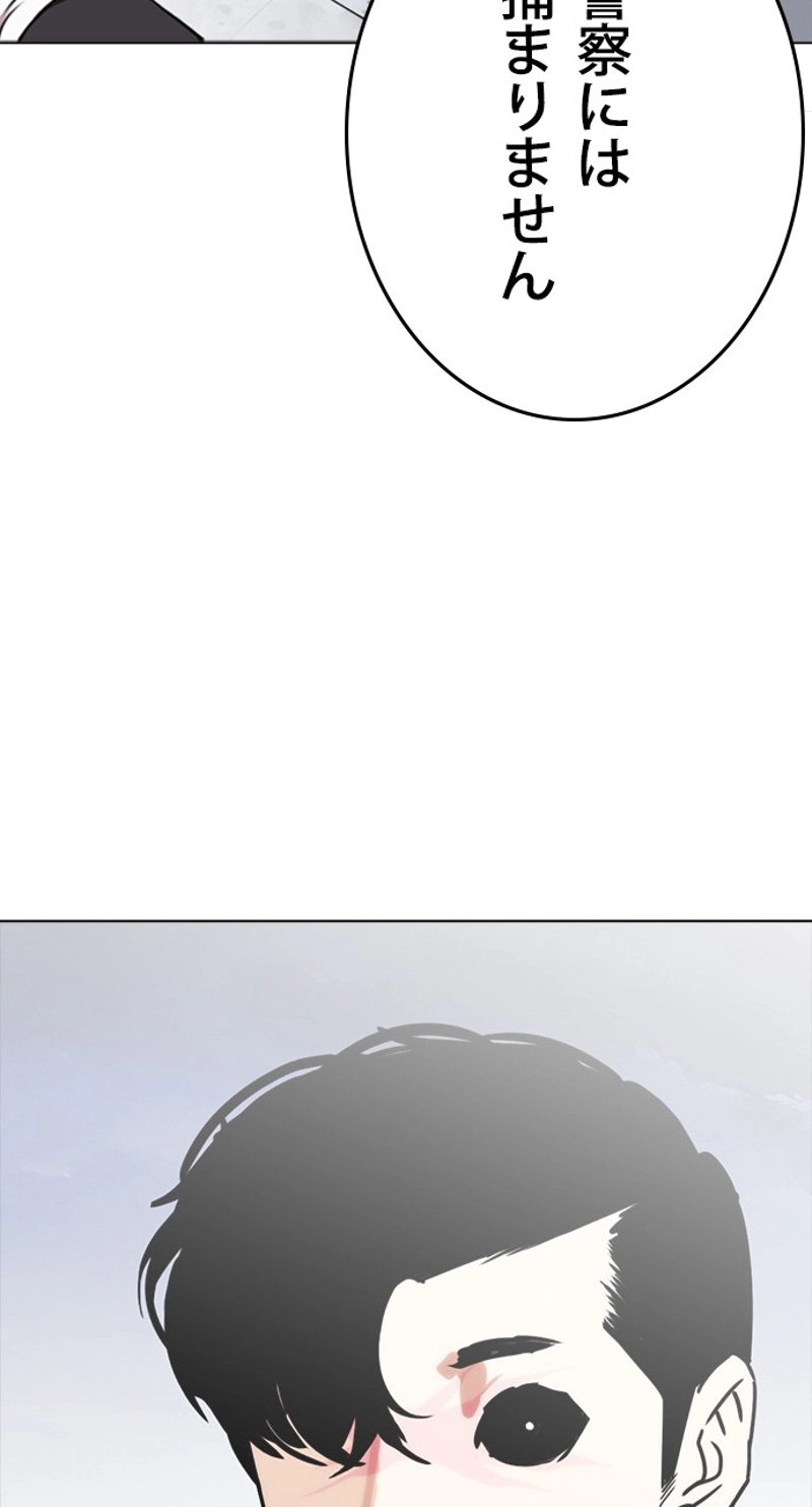 P66