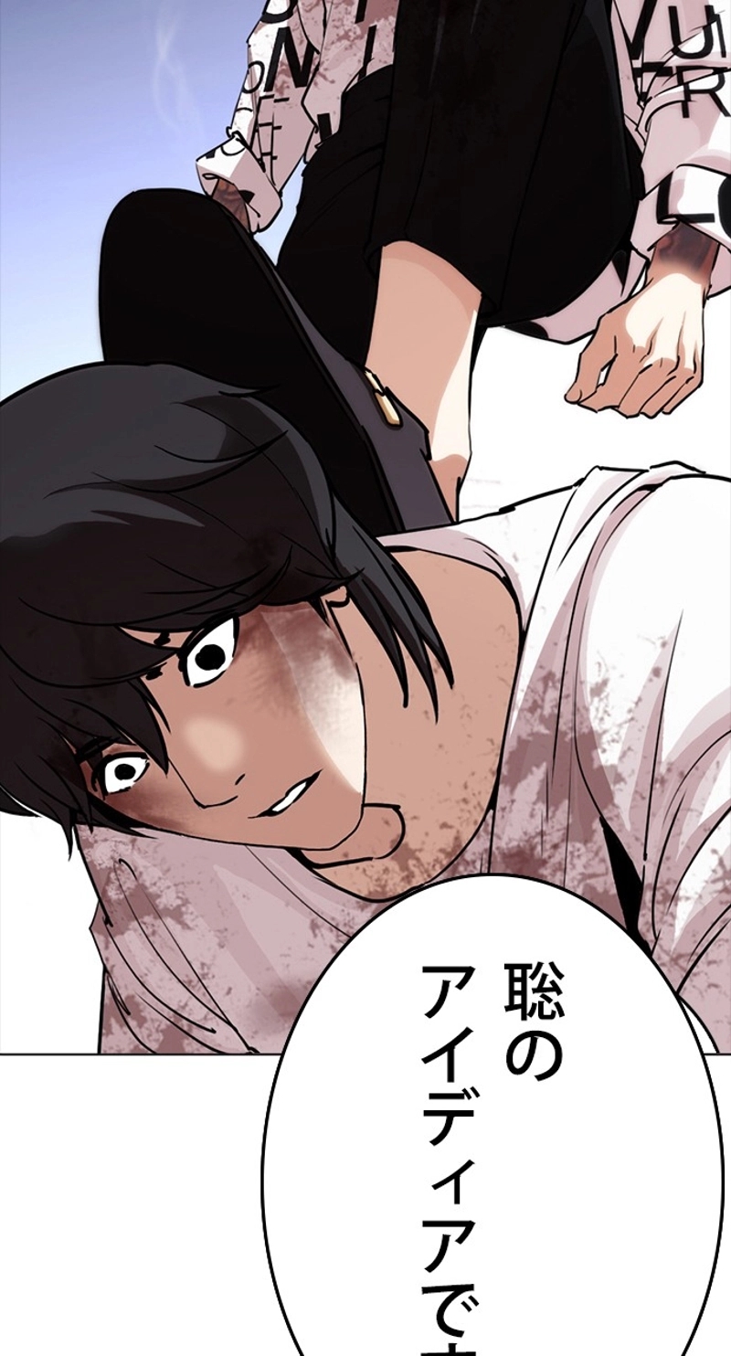 P74