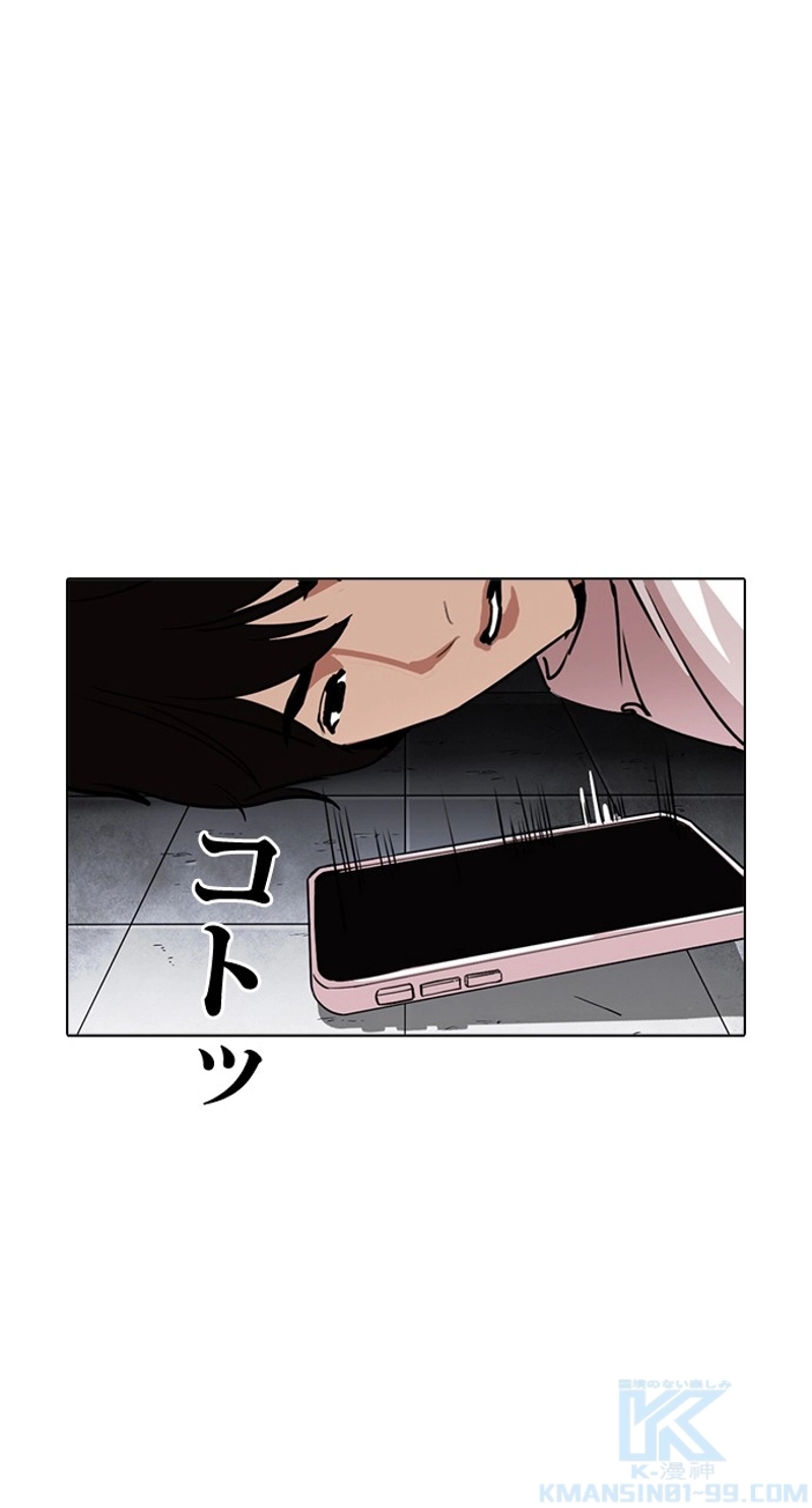 P88