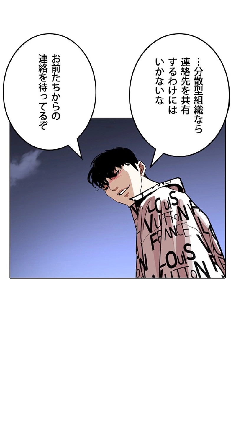 P89