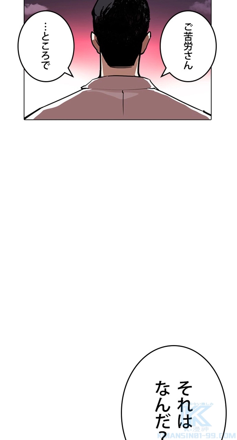 P97
