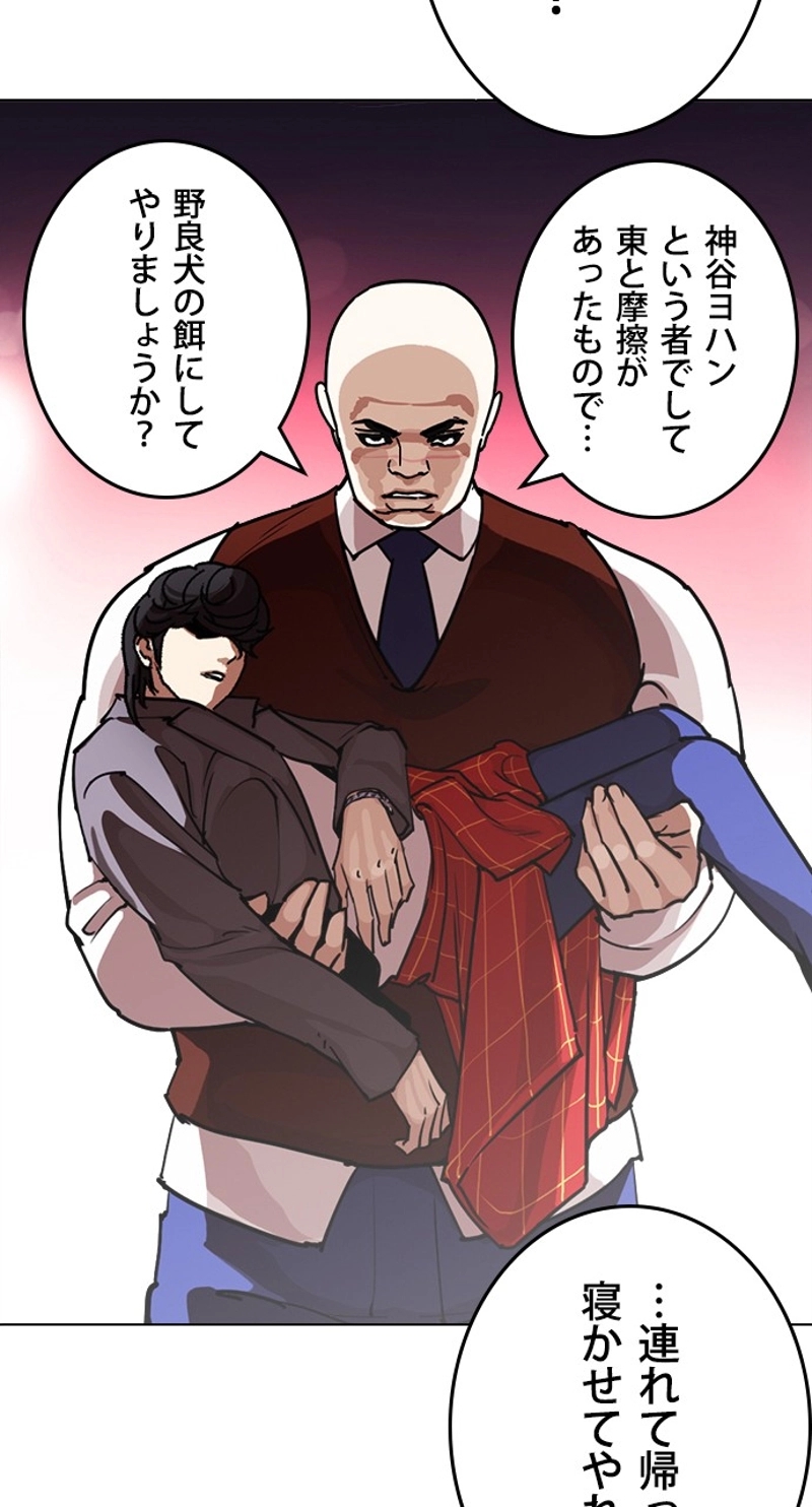 P98