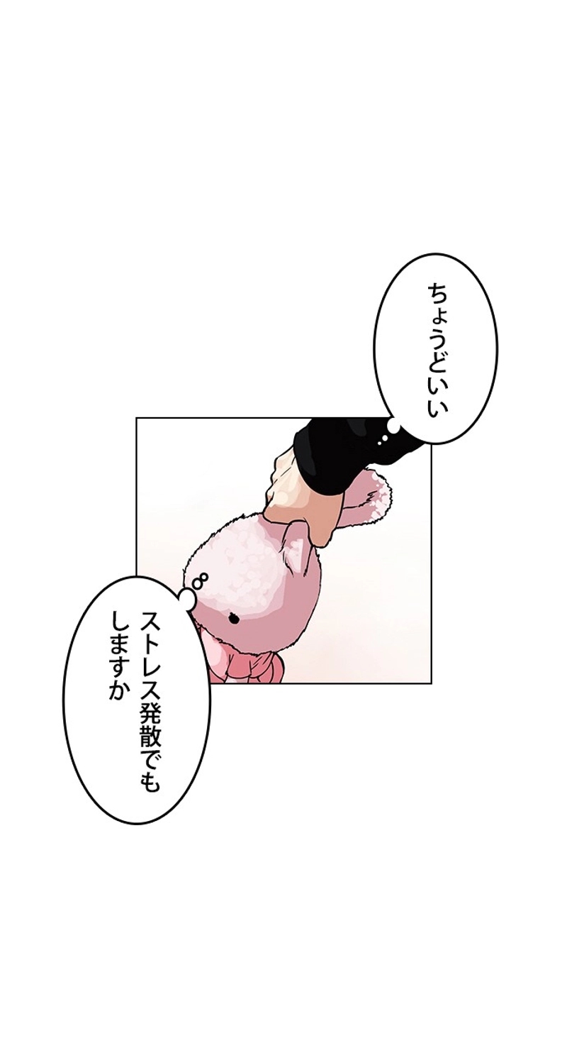 P38