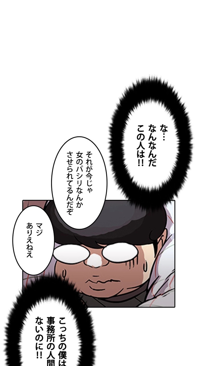 P42