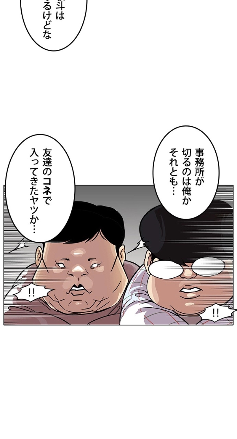 P44