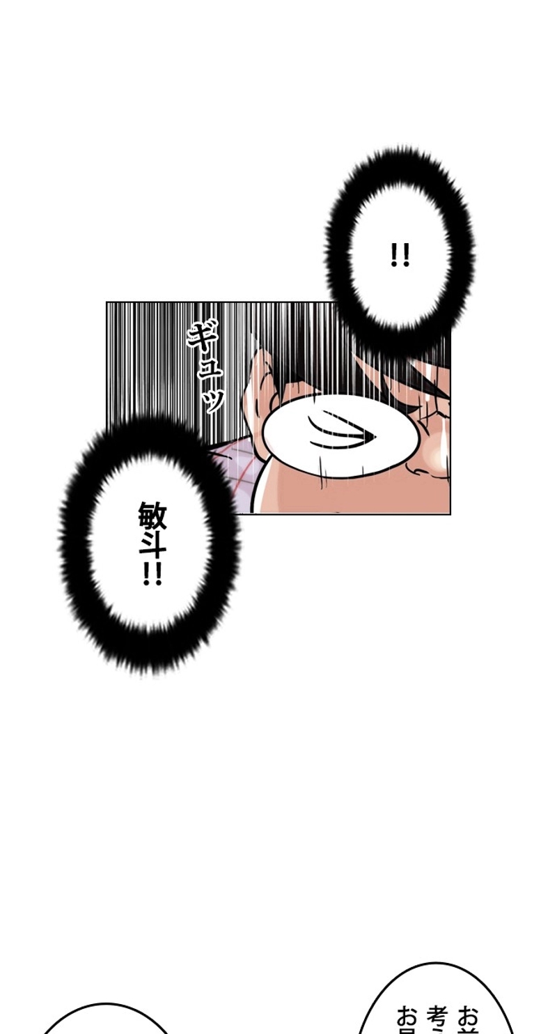 P48