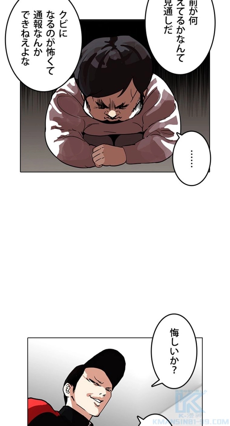 P49