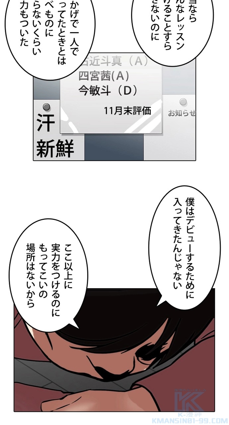 P52