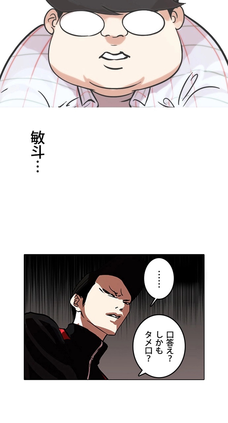 P54