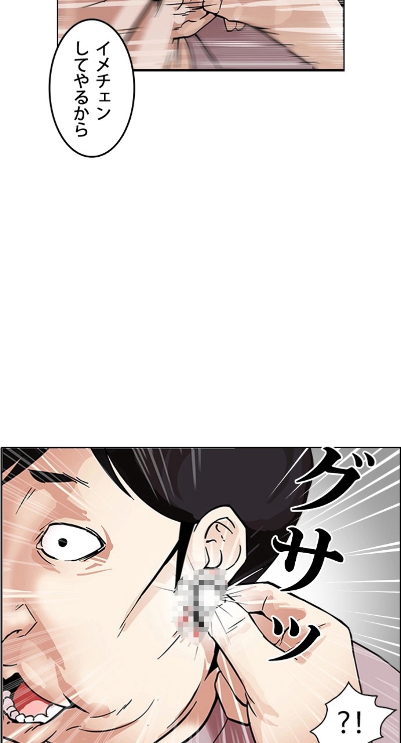 P56