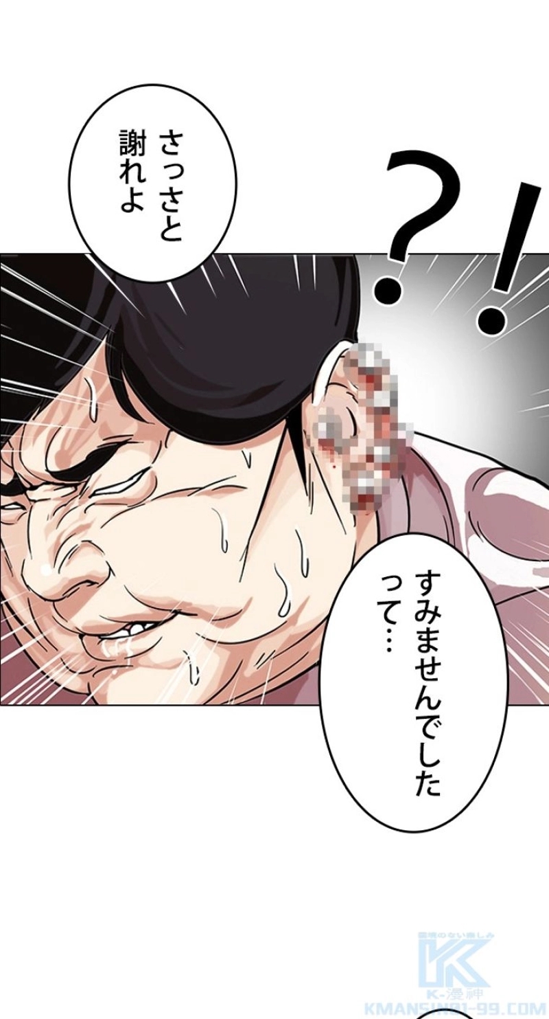 P64