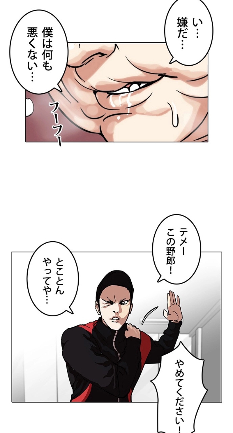 P65