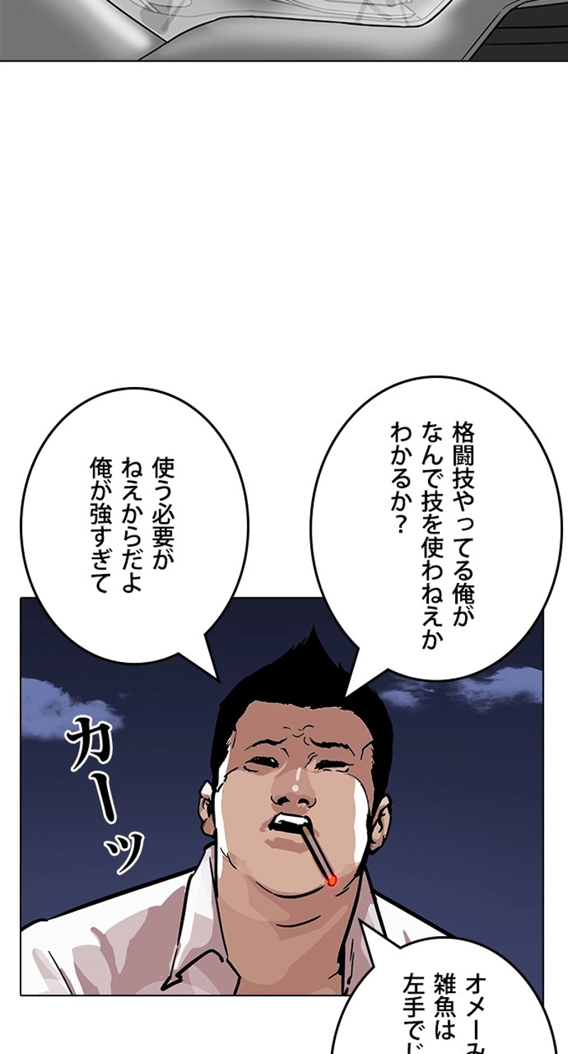 P38
