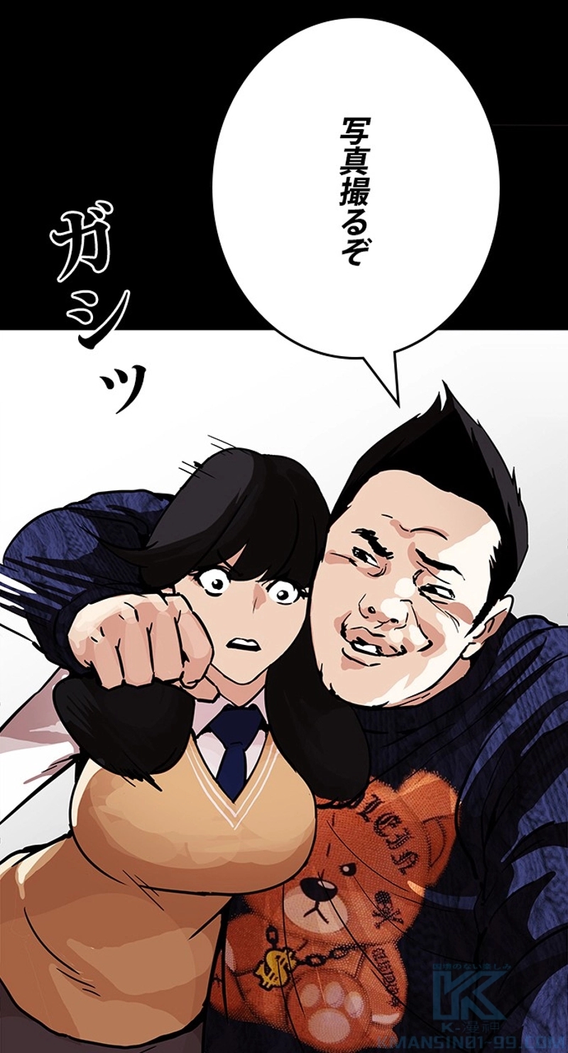 P43