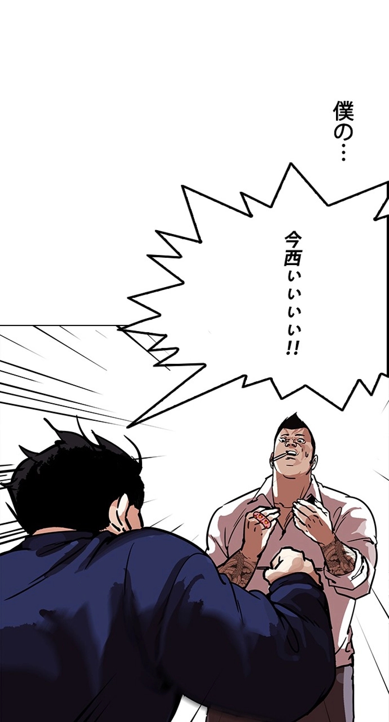 P54