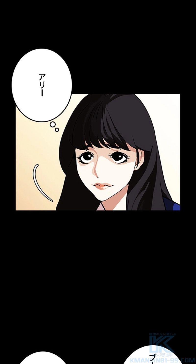 P79