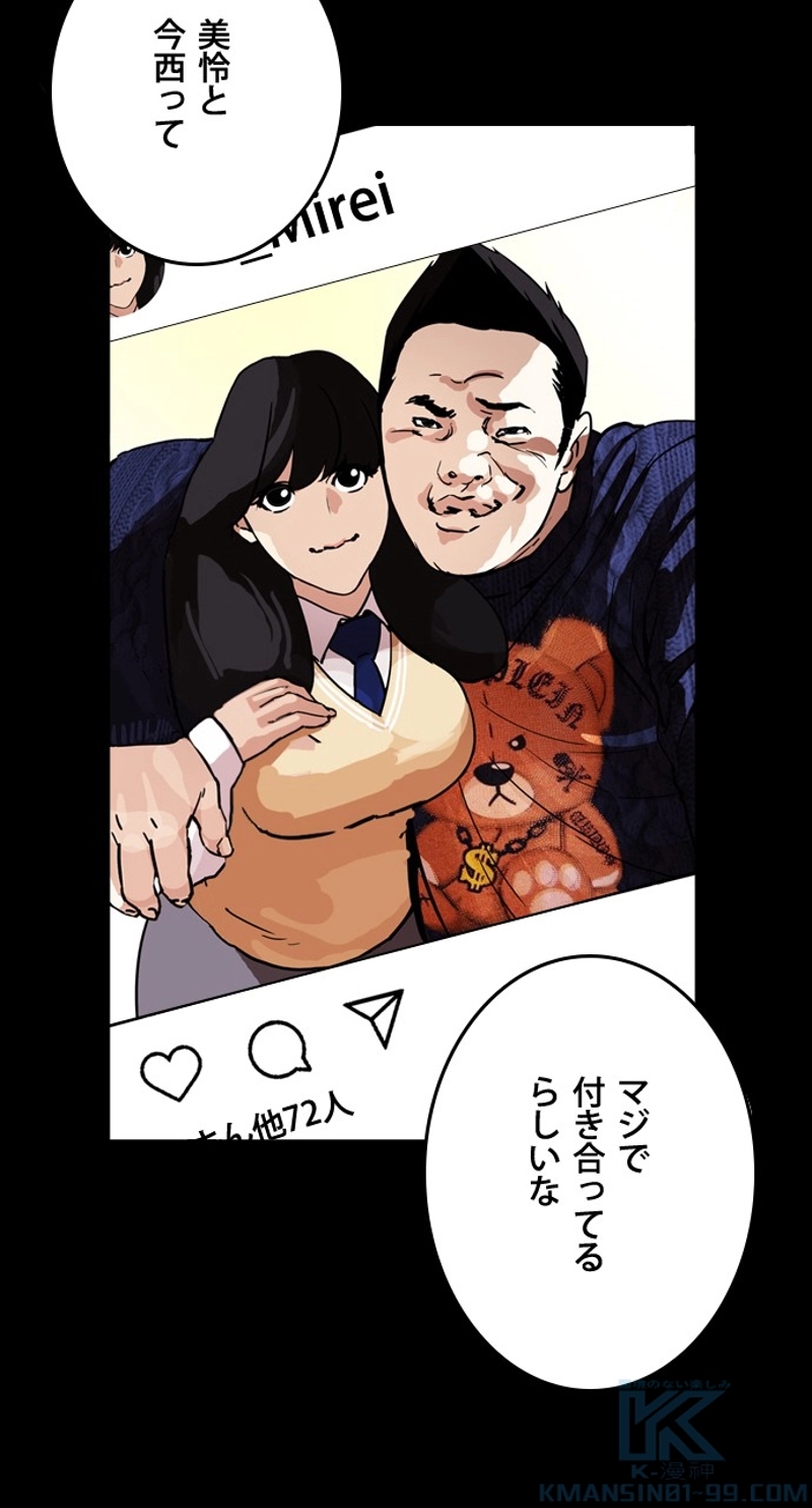 P88
