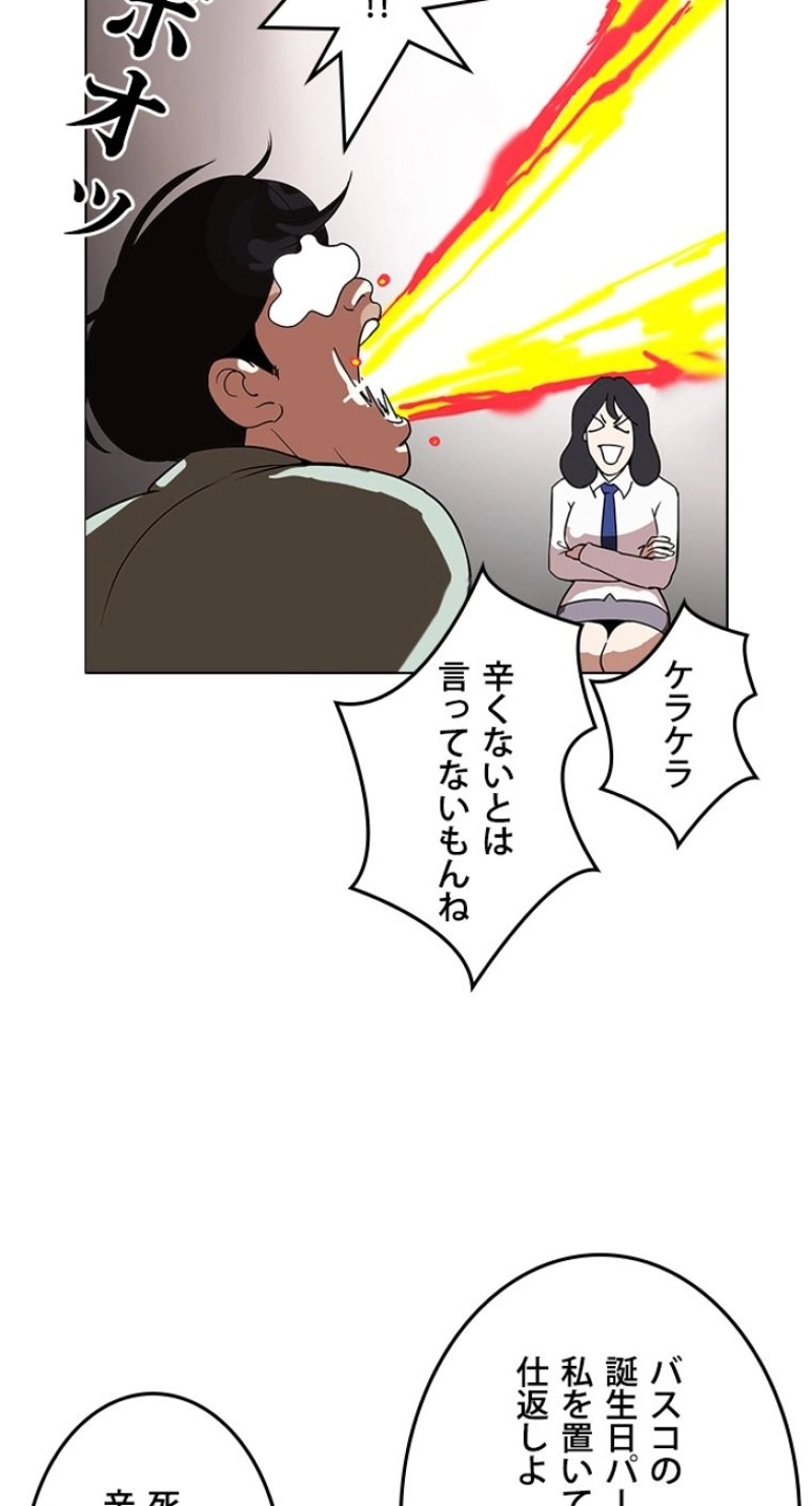 P44