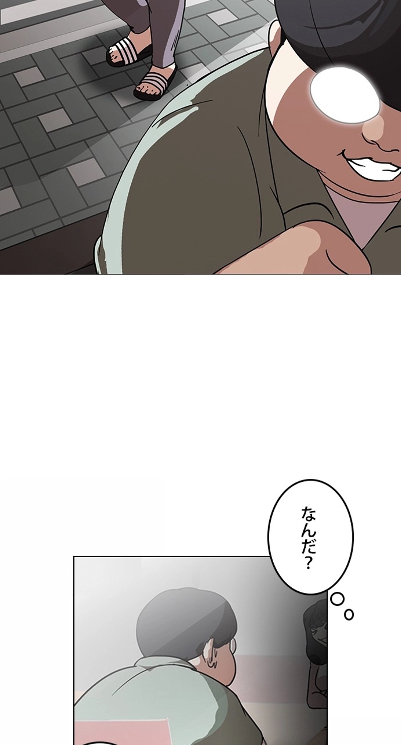 P48