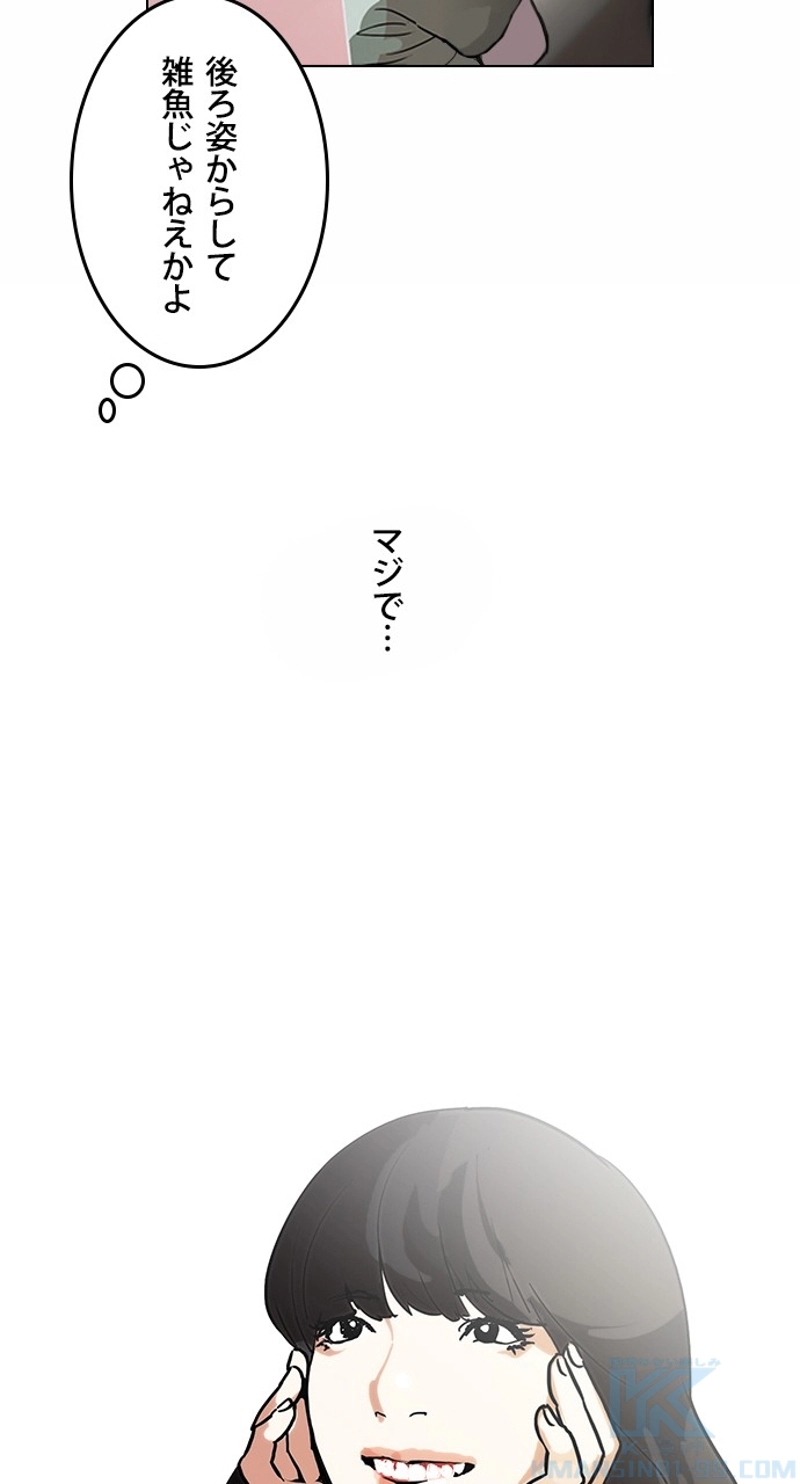 P49