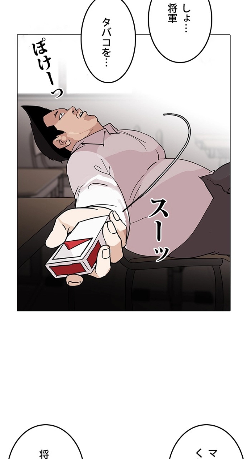 P54
