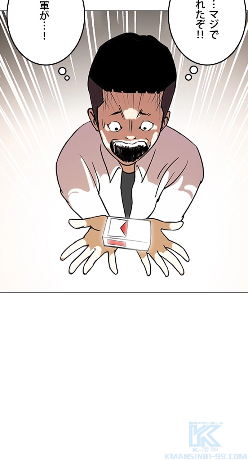 P55