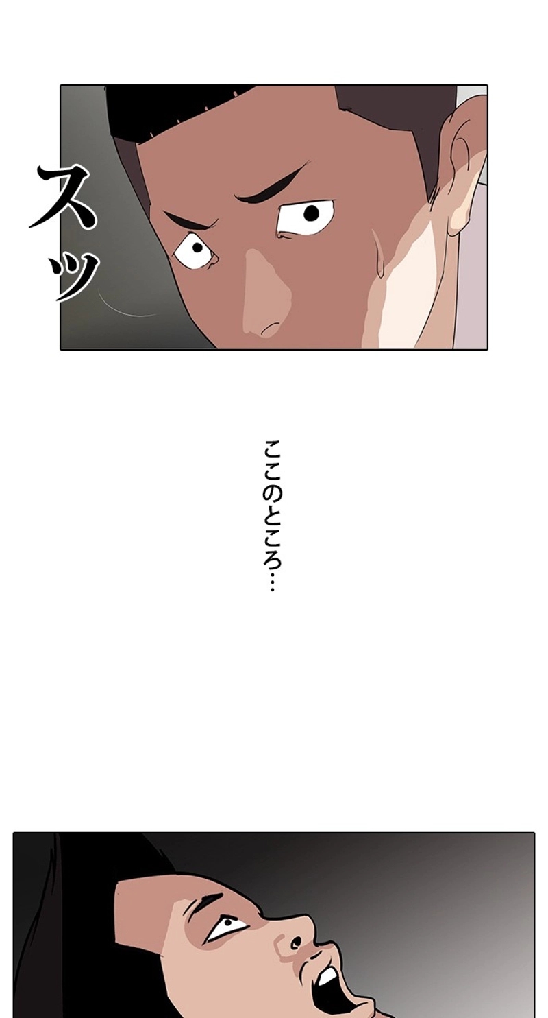 P56