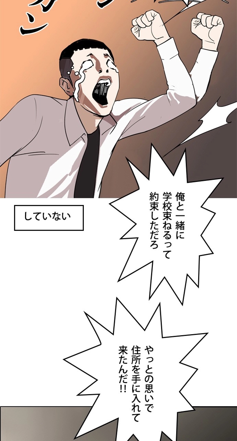 P87