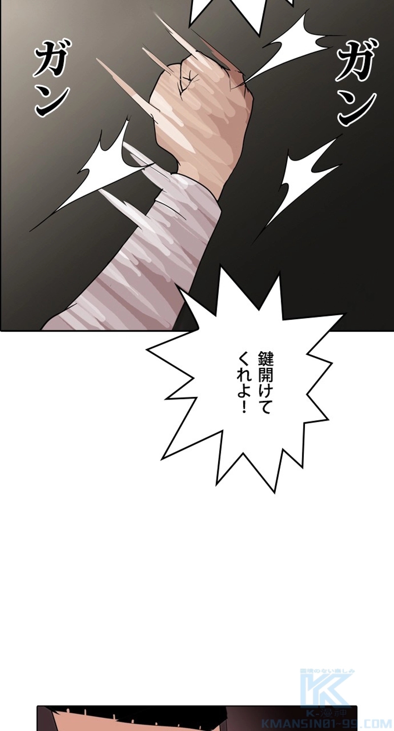 P88