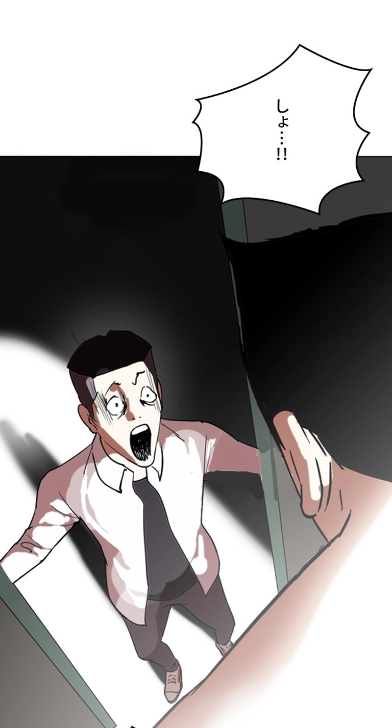 P93
