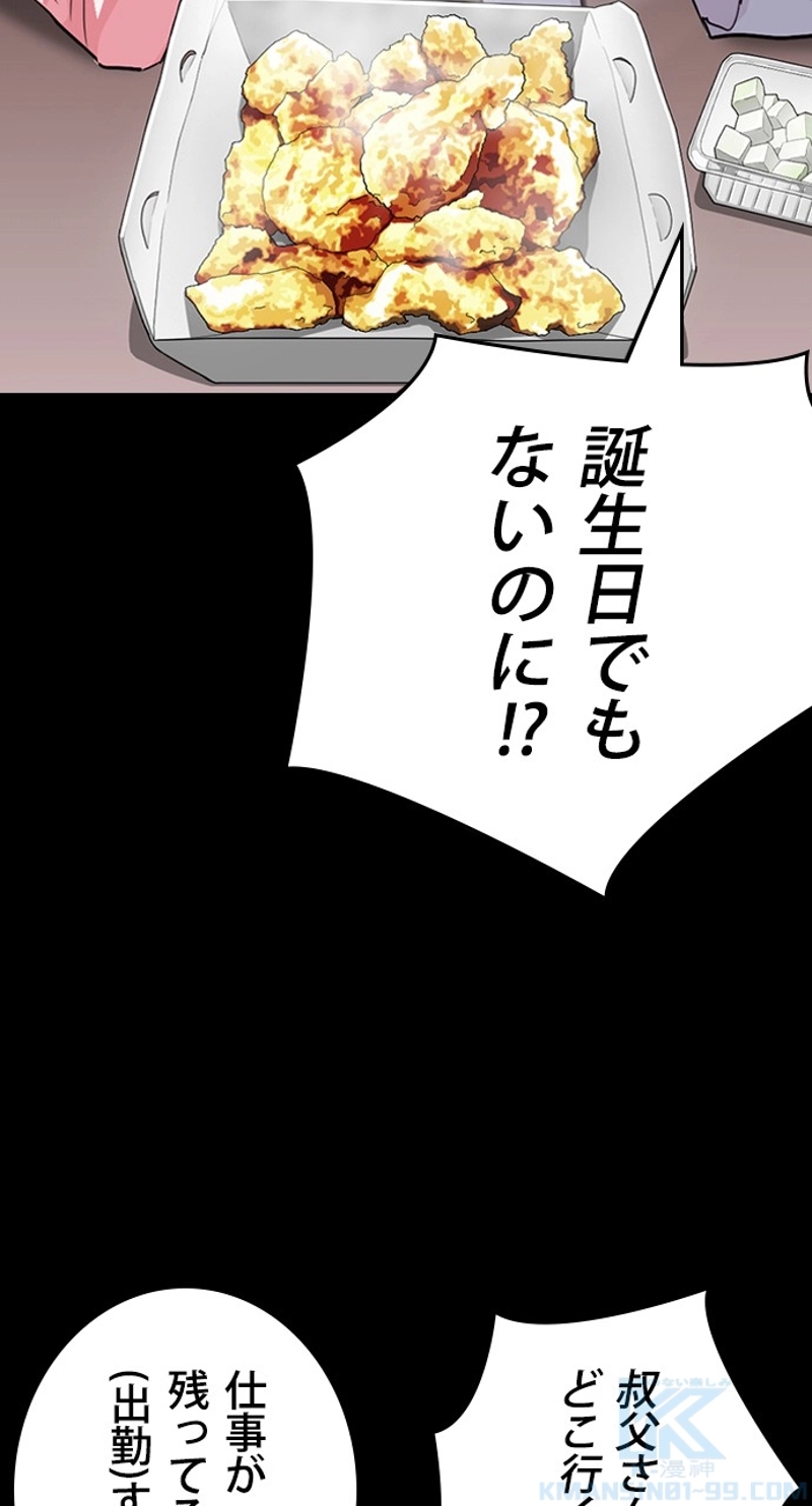 P118