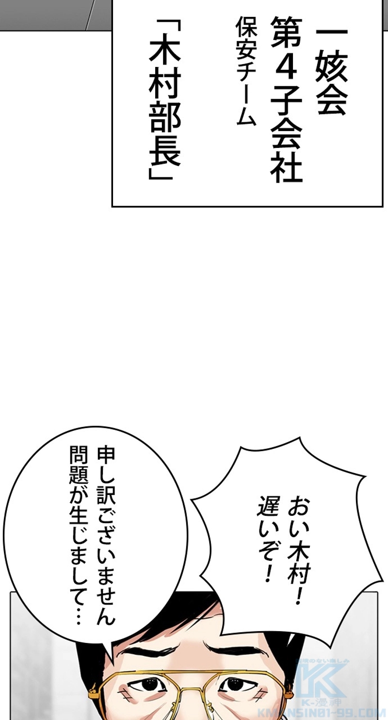 P43