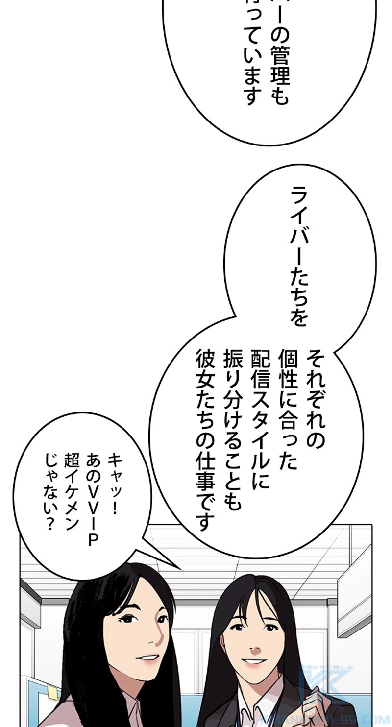P52