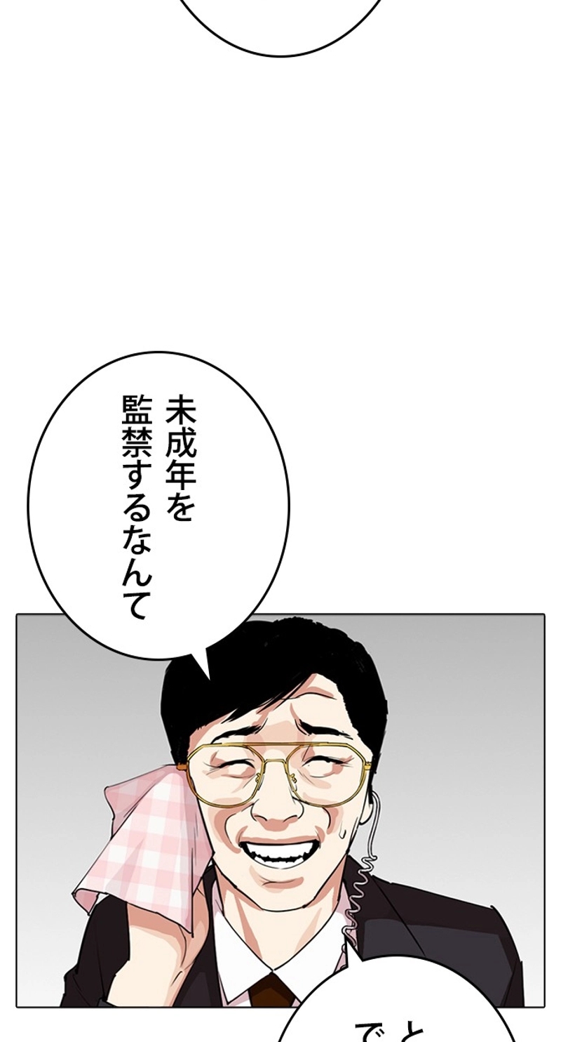 P57