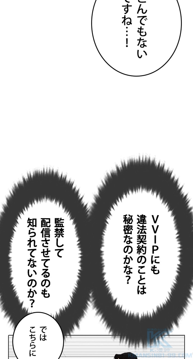 P58