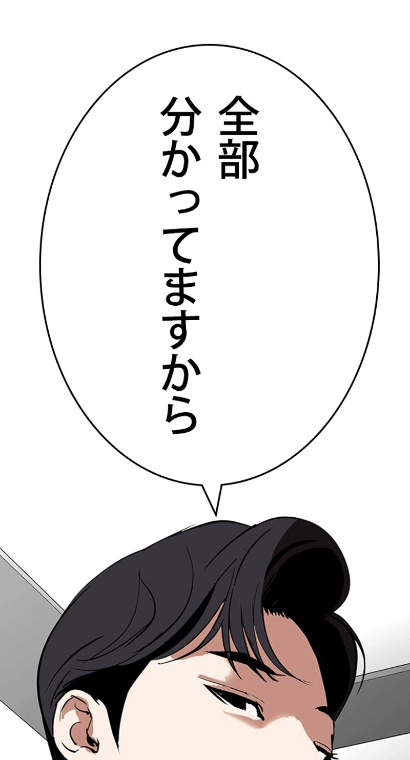 P69